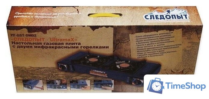 Туристическая плита Следопыт UltraMAX PF-GST-DM02 - Изображение №6 — Интернет-магазин Time-Shop