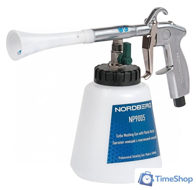 Пистолет моющий Nordberg NP9005 - Изображение №1 — Интернет-магазин Time-Shop