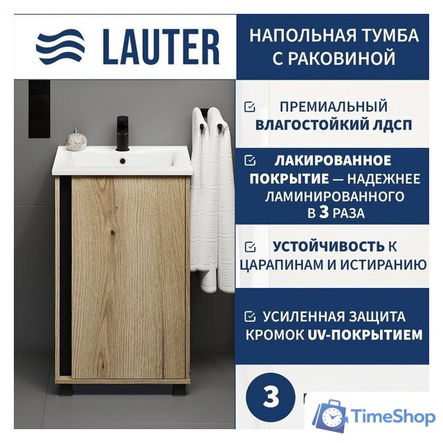  Lauter Тумба под умывальник Nika 49 (дуб эвок/черный) - Изображение №1 — Интернет-магазин Time-Shop