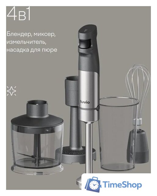 Погружной блендер Tuvio THB03MPM - Изображение №7 — Интернет-магазин Time-Shop