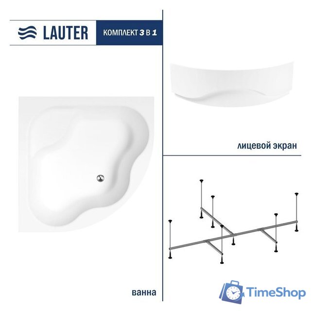 Ванна Lauter Majestica 140x140 21040140 (с каркасом и лицевым экраном) - Изображение №1 — Интернет-магазин Time-Shop