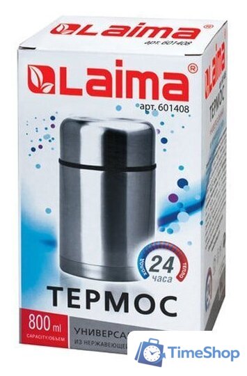 Термос для еды Laima 601408 0.8л (нержавеющая сталь) - Изображение №5 — Интернет-магазин Time-Shop