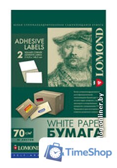 Самоклеящаяся бумага Lomond самоклеющаяся 2 деления А4 70 г/кв.м. 50 листов (2100225) - Изображение №1 — Интернет-магазин Time-Shop