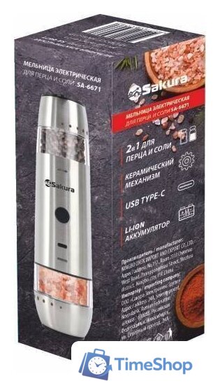 Электроперечница Sakura SA-6671 - Изображение №2 — Интернет-магазин Time-Shop