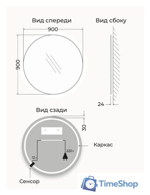  eMZe Led Motion D90 LED.90.90.MOTION.4K (c подсветкой бесконтактное включение) - Изображение №9 — Интернет-магазин Time-Shop