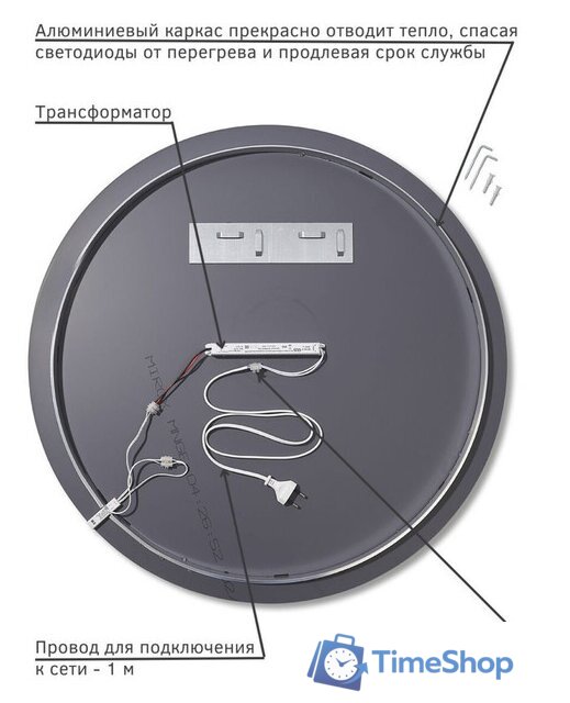  eMZe Led Motion D90 LED.90.90.MOTION.4K (c подсветкой бесконтактное включение) - Изображение №8 — Интернет-магазин Time-Shop