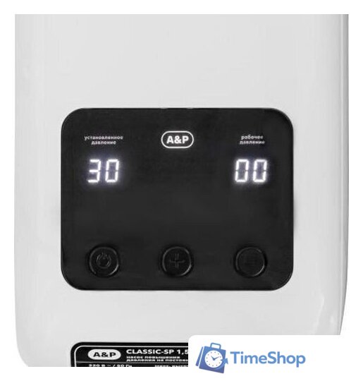 Насос A&P Classic-SP 1.5-20 AP118C003 - Изображение №6 — Интернет-магазин Time-Shop