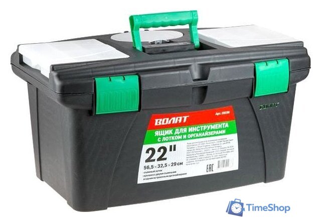 Ящик для инструментов Волат 20238 - Изображение №1 — Интернет-магазин Time-Shop