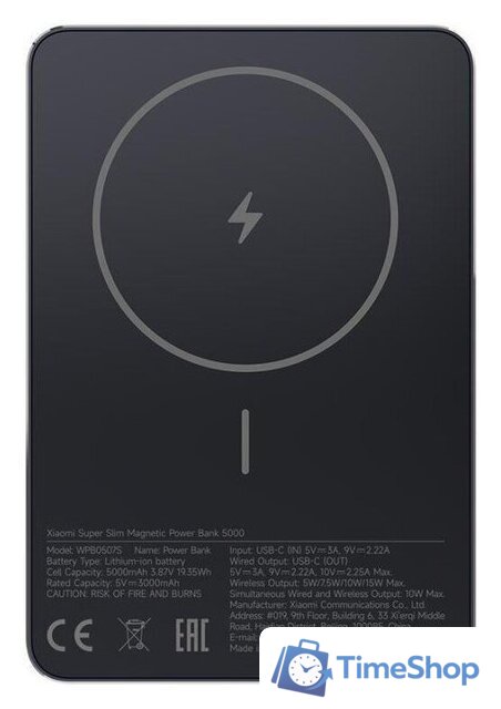 Внешний аккумулятор Xiaomi Super Slim Magnetic Power Bank 5000mAh WPB0507S (черный, международная версия) - Изображение №1 — Интернет-магазин Time-Shop