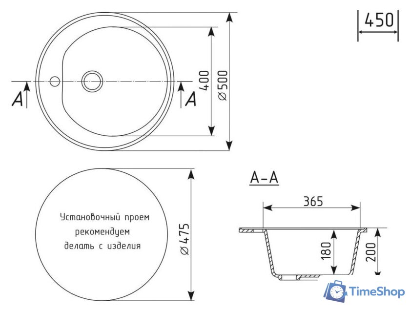 Кухонная мойка Mixline ML-GM11 551819 (песочный) - Изображение №5 — Интернет-магазин Time-Shop
