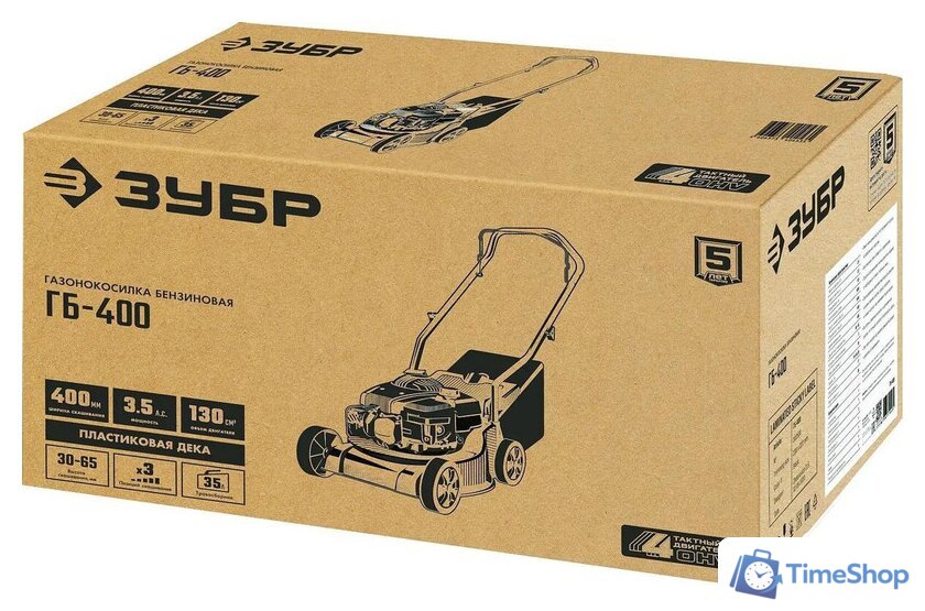 Газонокосилка Зубр Мастер ГБ-400 - Изображение №2 — Интернет-магазин Time-Shop