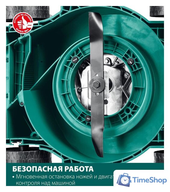 Газонокосилка Зубр Мастер ГБ-400 - Изображение №5 — Интернет-магазин Time-Shop