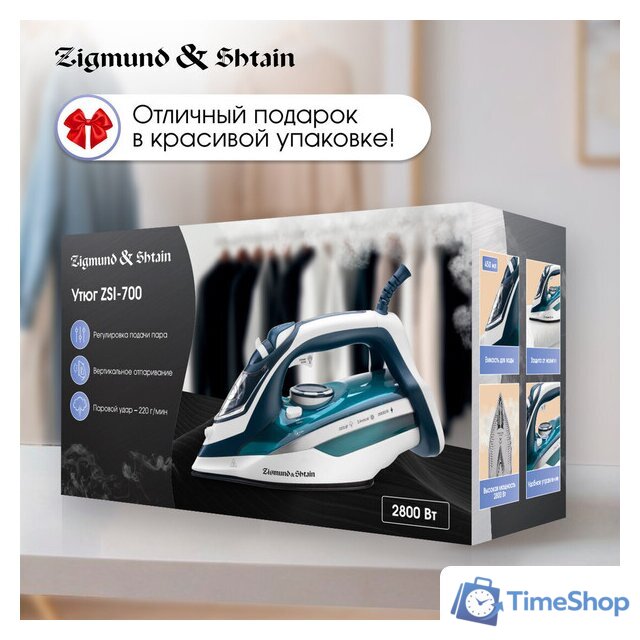Утюг Zigmund & Shtain ZSI-700 - Изображение №9 — Интернет-магазин Time-Shop