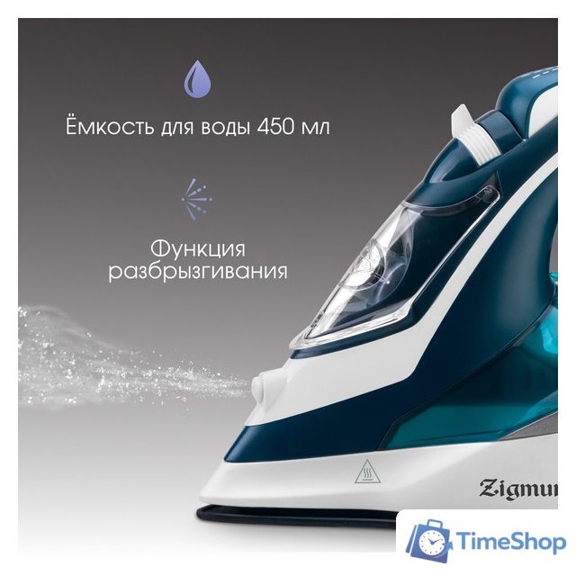 Утюг Zigmund & Shtain ZSI-700 - Изображение №5 — Интернет-магазин Time-Shop