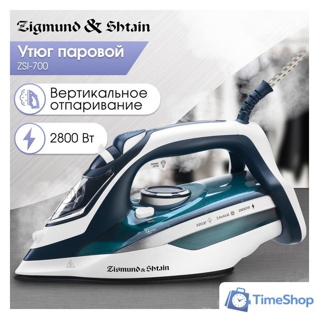 Утюг Zigmund & Shtain ZSI-700 - Изображение №2 — Интернет-магазин Time-Shop