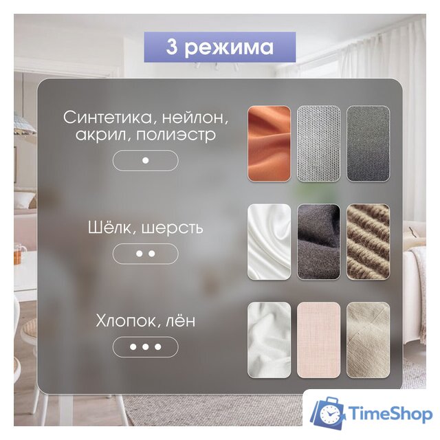 Утюг Zigmund & Shtain ZSI-700 - Изображение №7 — Интернет-магазин Time-Shop