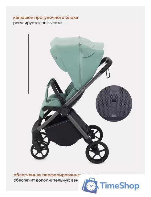 Коляска прогулочная «книга» Rant Golf RA101 (sage green) - Изображение №7 — Интернет-магазин Time-Shop