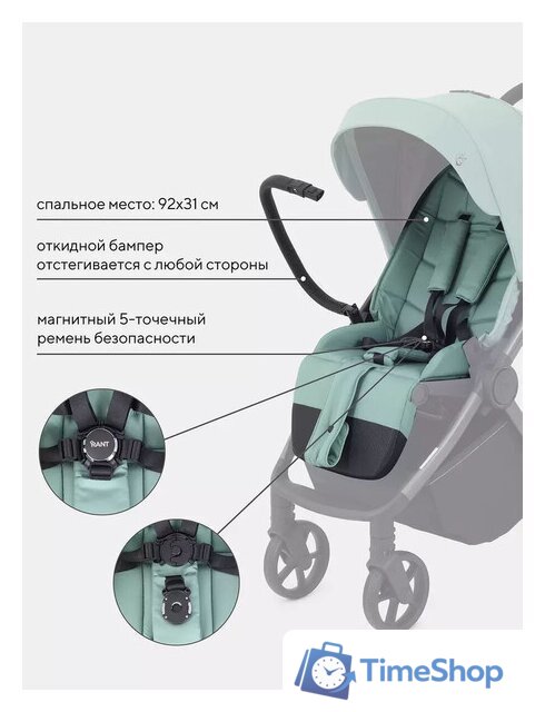 Коляска прогулочная «книга» Rant Golf RA101 (sage green) - Изображение №8 — Интернет-магазин Time-Shop