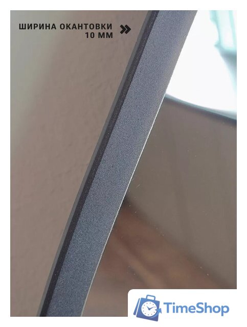 Зеркало EMZE 76x92 LED.CLOUD.UV.76.92.CHE.4K (черный с УФ-окантовкой и подсветкой) - Изображение №8 — Интернет-магазин Time-Shop