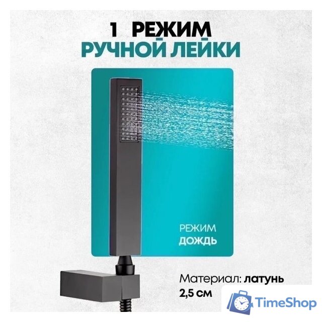 Душевая система  Grocenberg GB5089BL-1 (черный матовый) - Изображение №13 — Интернет-магазин Time-Shop