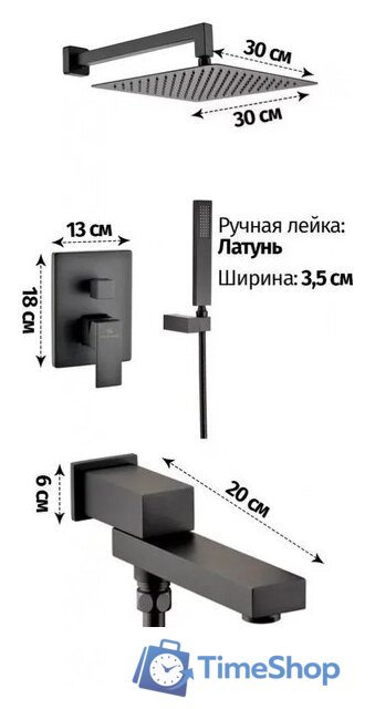 Душевая система  Grocenberg GB5089BL-1 (черный матовый) - Изображение №2 — Интернет-магазин Time-Shop