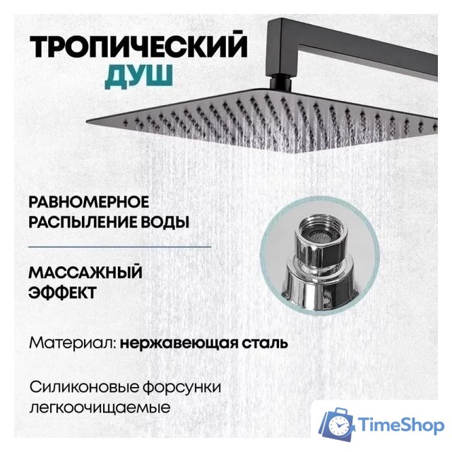 Душевая система  Grocenberg GB5089BL-1 (черный матовый) - Изображение №12 — Интернет-магазин Time-Shop