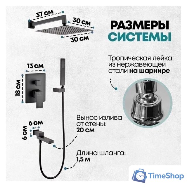 Душевая система  Grocenberg GB5089BL-1 (черный матовый) - Изображение №9 — Интернет-магазин Time-Shop