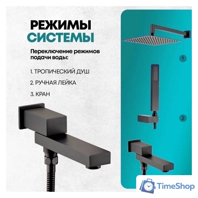 Душевая система  Grocenberg GB5089BL-1 (черный матовый) - Изображение №10 — Интернет-магазин Time-Shop