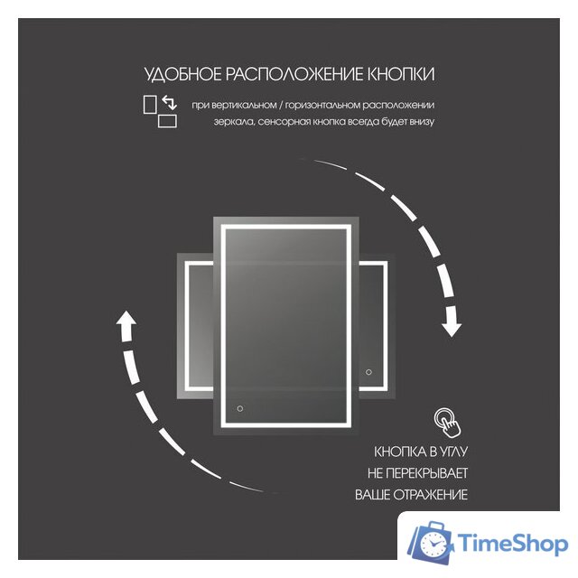  Алмаз-Люкс Зеркало Dallas 8060s-6 80x60 - Изображение №6 — Интернет-магазин Time-Shop