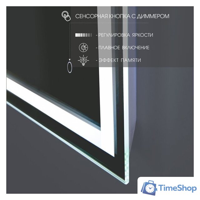  Алмаз-Люкс Зеркало Dallas 8060s-6 80x60 - Изображение №4 — Интернет-магазин Time-Shop