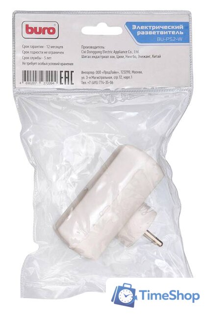 Разветвитель Buro BU-PS2-W - Изображение №6 — Интернет-магазин Time-Shop