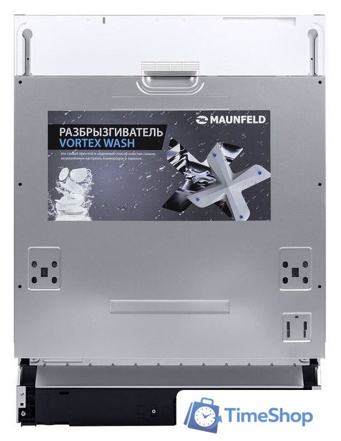 Встраиваемая посудомоечная машина MAUNFELD MLP-12IMR - Изображение №10 — Интернет-магазин Time-Shop
