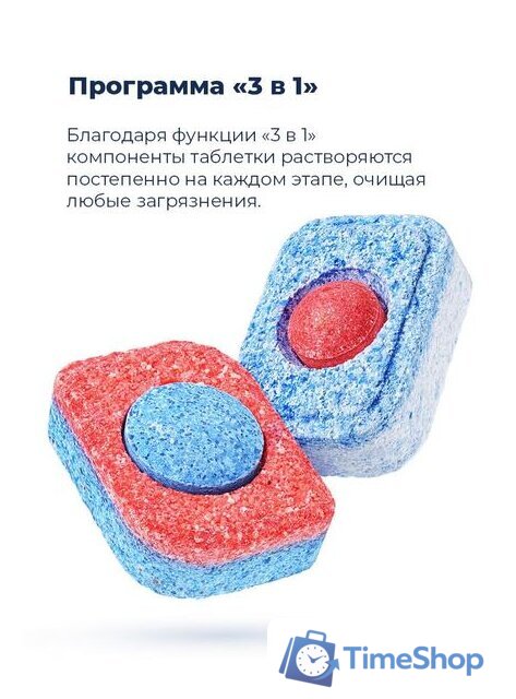 Встраиваемая посудомоечная машина MAUNFELD MLP-12IMR - Изображение №43 — Интернет-магазин Time-Shop