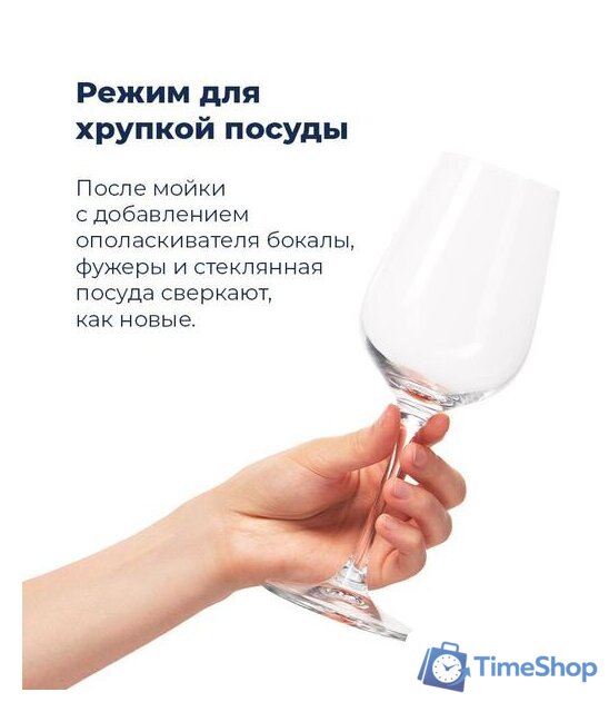 Встраиваемая посудомоечная машина MAUNFELD MLP-12IMR - Изображение №37 — Интернет-магазин Time-Shop