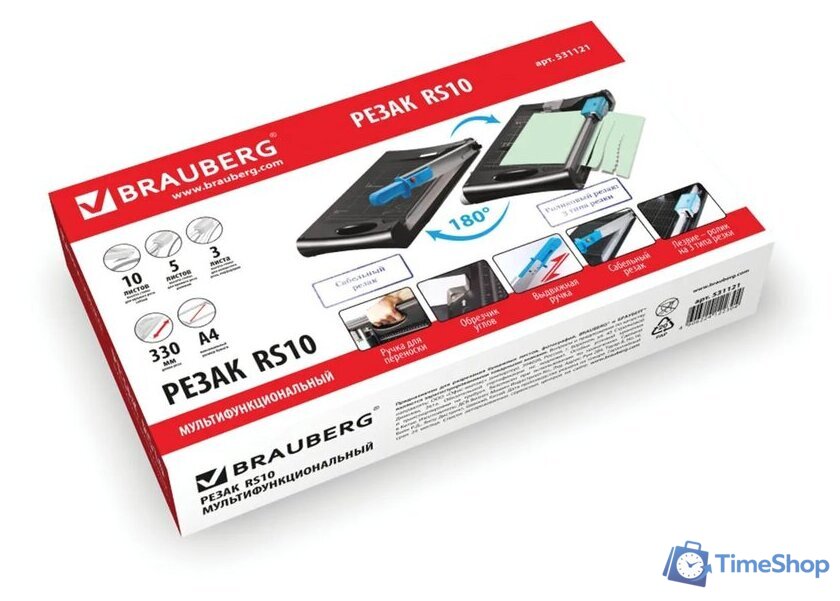 Сабельный резак BRAUBERG RS10 - Изображение №6 — Интернет-магазин Time-Shop