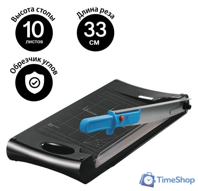 Сабельный резак BRAUBERG RS10 - Изображение №1 — Интернет-магазин Time-Shop