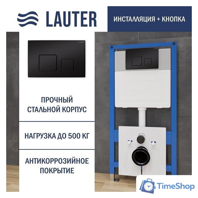 Унитаз подвесной Lauter Sulzdorf с микролифтом и кнопкой смыва 219704F (белый/черный) - Изображение №12 — Интернет-магазин Time-Shop