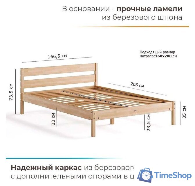 Кровать Домаклево Мечта 160x200 (береза/натуральный) - Изображение №3 — Интернет-магазин Time-Shop