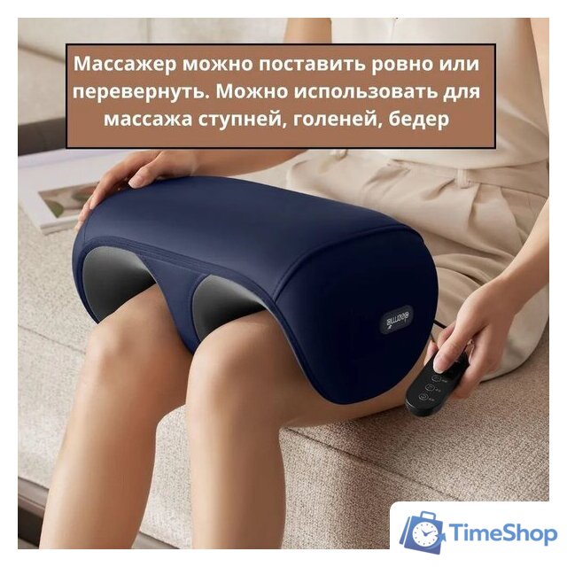 Массажер для ног Deerma DEM-M702F - Изображение №3 — Интернет-магазин Time-Shop