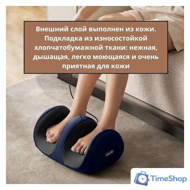 Массажер для ног Deerma DEM-M702F - Изображение №5 — Интернет-магазин Time-Shop