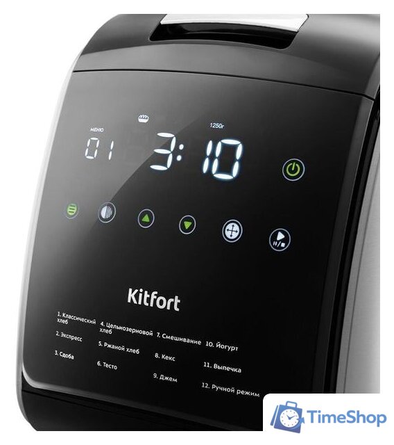 Хлебопечка Kitfort KT-305 - Изображение №5 — Интернет-магазин Time-Shop