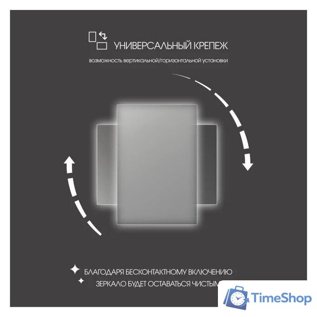  Алмаз-Люкс Зеркало Delhi 9070-4 (с подсветкой) - Изображение №5 — Интернет-магазин Time-Shop