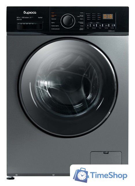 Стирально-сушильная машина Бирюса WMD-SM812/03 M - Изображение №1 — Интернет-магазин Time-Shop