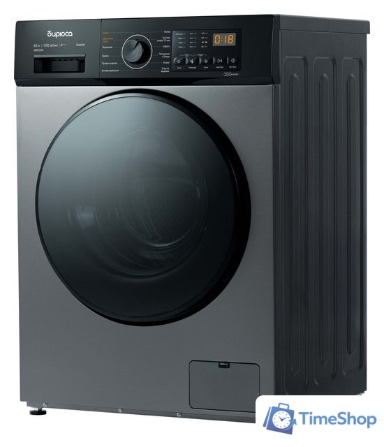 Стирально-сушильная машина Бирюса WMD-SM812/03 M - Изображение №4 — Интернет-магазин Time-Shop