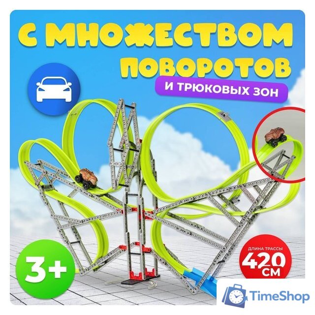 Детские автотреки, трассы Labalu Антигравитационные динозавры 696-004 - Изображение №1 — Интернет-магазин Time-Shop