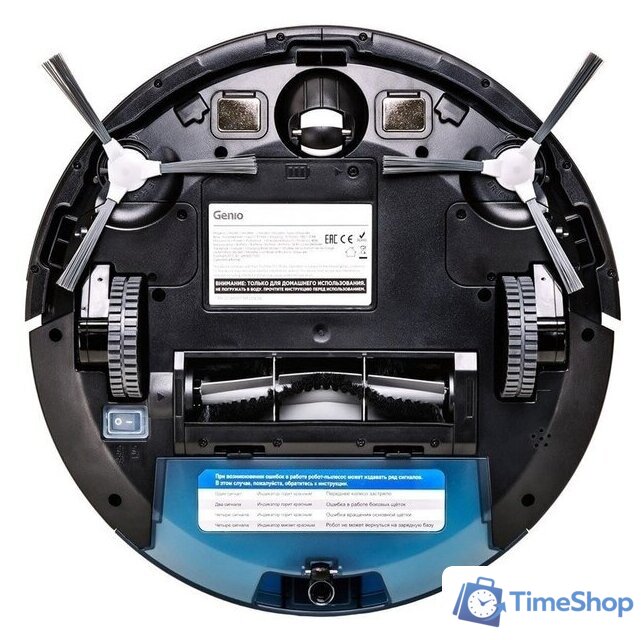 Робот-пылесос Genio Deluxe 480 - Изображение №5 — Интернет-магазин Time-Shop