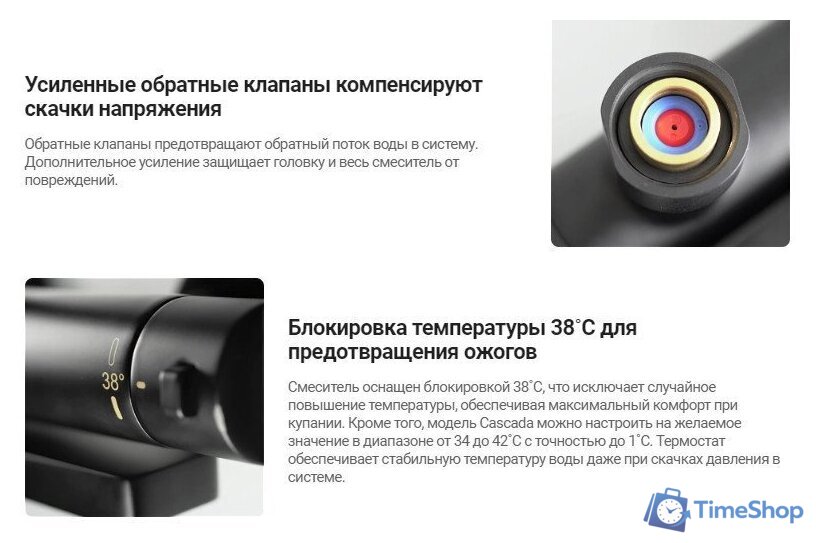 Смеситель Deante Br Steel BCH F1BT - Изображение №5 — Интернет-магазин Time-Shop