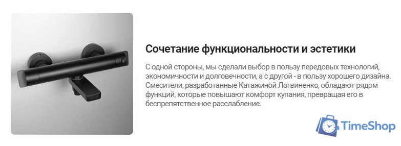 Смеситель Deante Br Steel BCH F1BT - Изображение №10 — Интернет-магазин Time-Shop