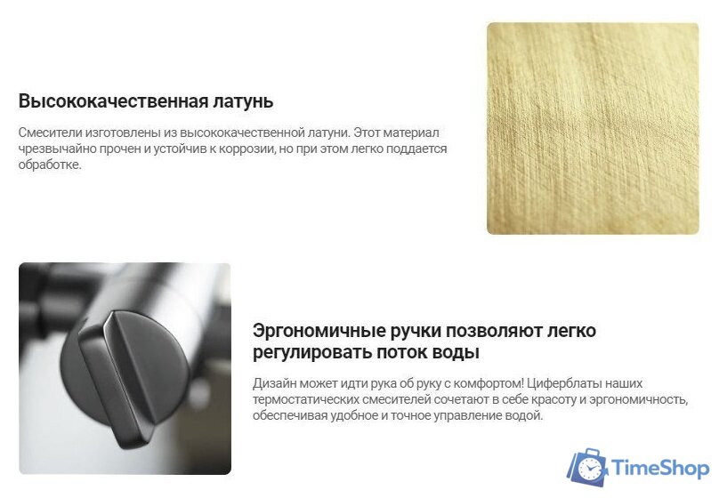 Смеситель Deante Br Steel BCH F1BT - Изображение №4 — Интернет-магазин Time-Shop