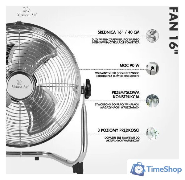 Вентилятор Mission Air FAN 16 - Изображение №6 — Интернет-магазин Time-Shop